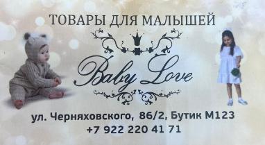 Baby Love