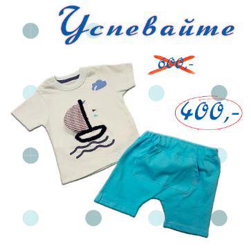 Распродажа турецкой летней одежды от магазина BabyStyle