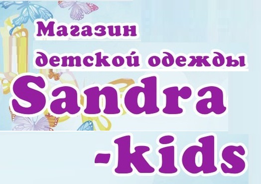 Sandra kids