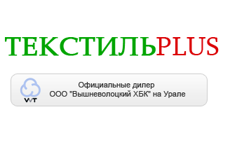 Текстиль Plus