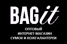 BAGIT - сумки и кожгалантерея