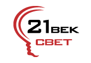 21 век