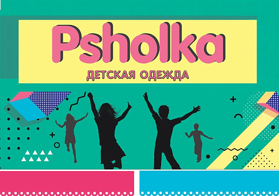 Psholka